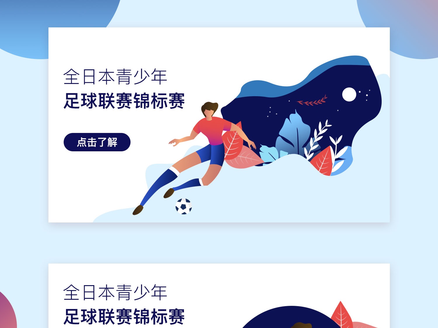 能会进一步