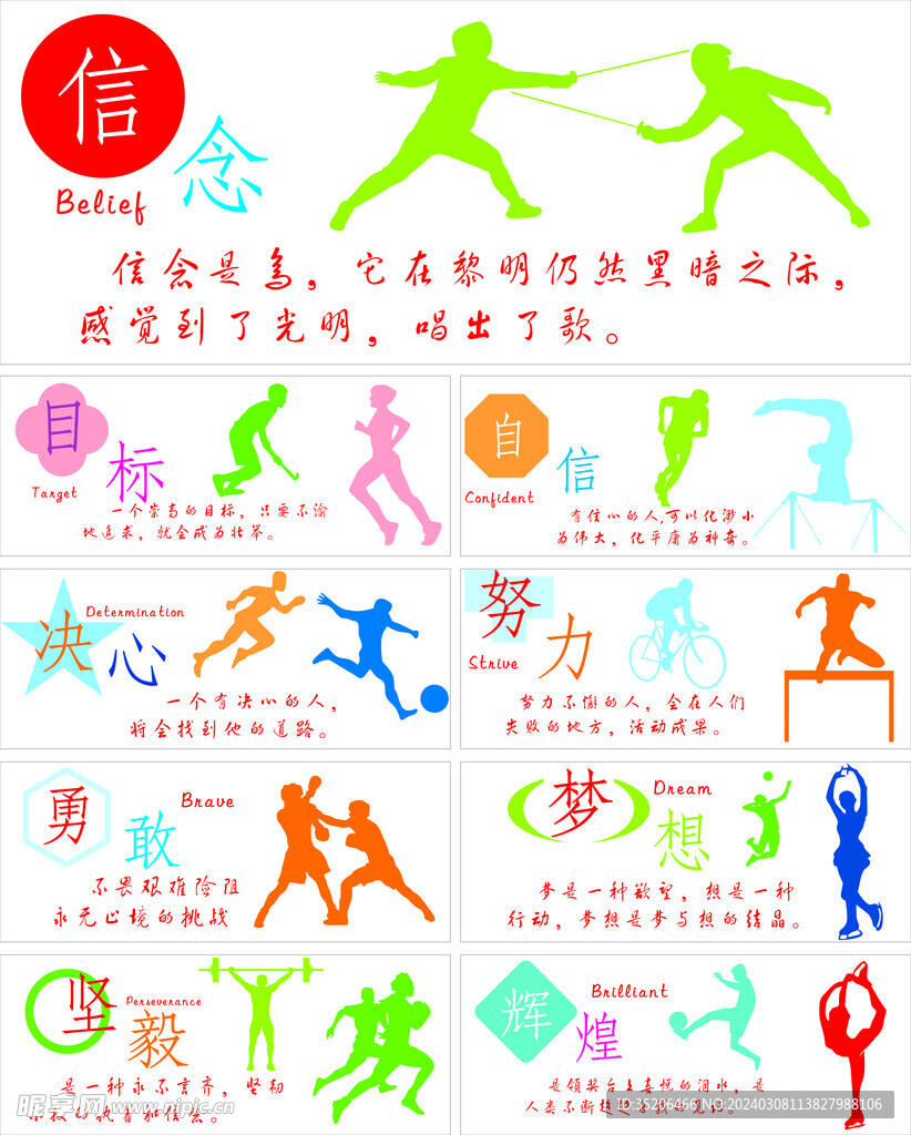 雷迪克的话