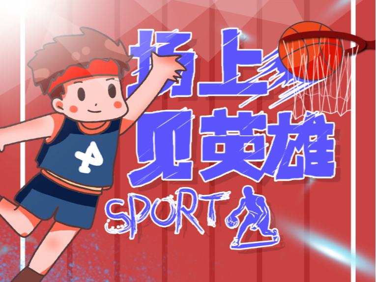 果引发了球