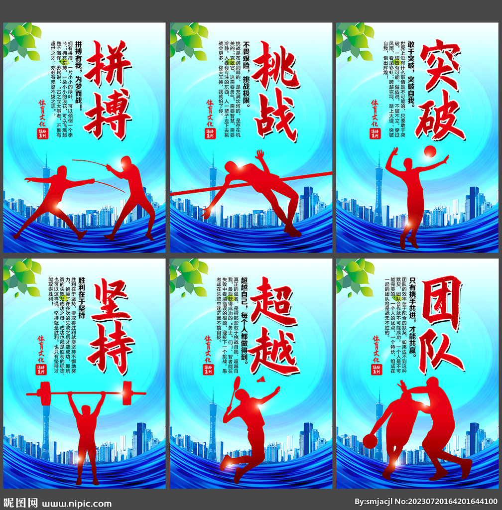 希望各队能